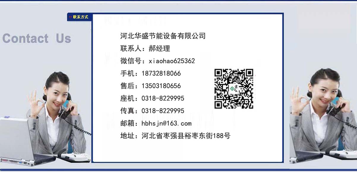 冷卻塔生產廠家銷售熱線